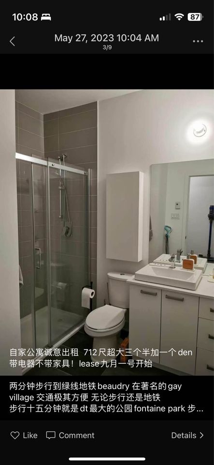 2 Beds 1 Bath – Apartment For Rent 1275 Rue Plessis, Montréal, QC